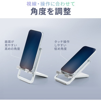 注文コード:06835846 スタンド スマートフォン用 薄型折りたたみ - サンワダイレクト