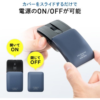 注文コード:06835862 ブルーLEDマウス Bluetooth/ワイヤレス 静音 - サンワダイレクト