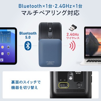 注文コード:06835862 ブルーLEDマウス Bluetooth/ワイヤレス 静音 - サンワダイレクト