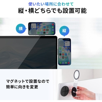 注文コード:06835880 スマホホルダー ノートパソコン用 - サンワダイレクト
