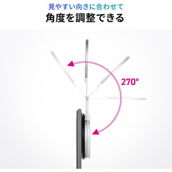注文コード:06835880 スマホホルダー ノートパソコン用 - サンワダイレクト