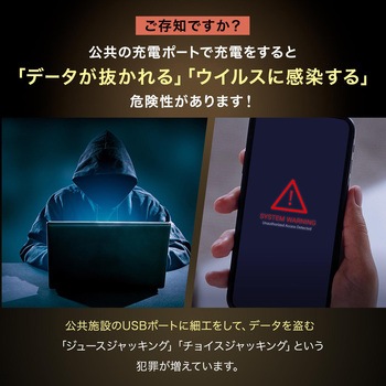 注文コード:06835916 USB TypeCケーブル データブロッカーアダプタ付き PD60W対応 - サンワダイレクト