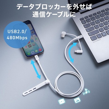注文コード:06835916 USB TypeCケーブル データブロッカーアダプタ付き PD60W対応 - サンワダイレクト