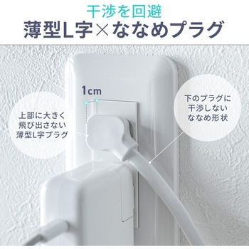 注文コード:06835932 電源タップ モバイルタイプ PD65W対応 - サンワダイレクト