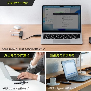 注文コード:06835941 USBハブ USB 5Gbps - サンワダイレクト