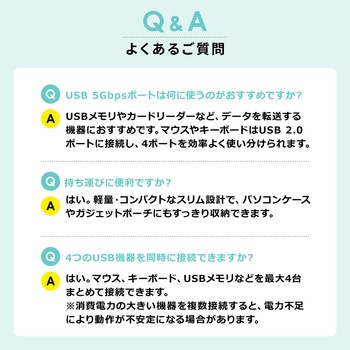 注文コード:06835941 USBハブ USB 5Gbps - サンワダイレクト