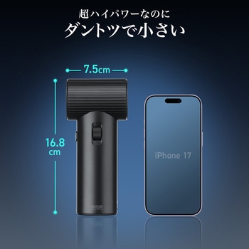 注文コード:06835950 エアダスター 電動 強力 - サンワダイレクト