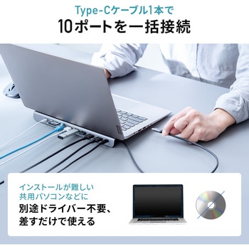 注文コード:06835959 ドッキングステーション USB TypeC - サンワダイレクト