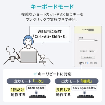 注文コード:06835977 キーボード ケーブル プログラマブル - サンワダイレクト