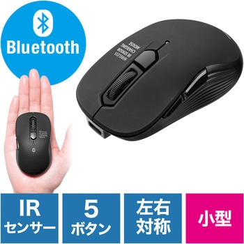 注文コード:06835986 IRセンサーマウス Bluetooth5.2 静音充電式 - サンワダイレクト