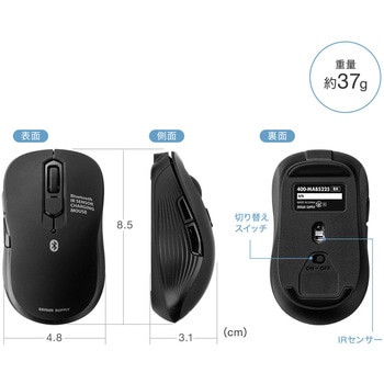 注文コード:06835986 IRセンサーマウス Bluetooth5.2 静音充電式 - サンワダイレクト