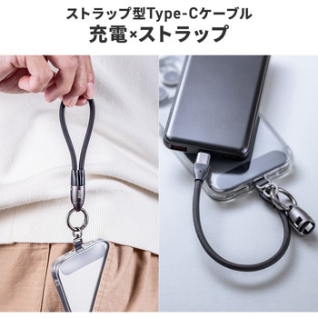 注文コード:06836020 USB TypeCケーブル ショートストラップ型 PD240W対応 - サンワダイレクト