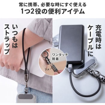 注文コード:06836020 USB TypeCケーブル ショートストラップ型 PD240W対応 - サンワダイレクト