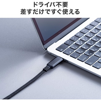 注文コード:06836029 LANケーブル CAT6 USB TypeC変換 - サンワダイレクト