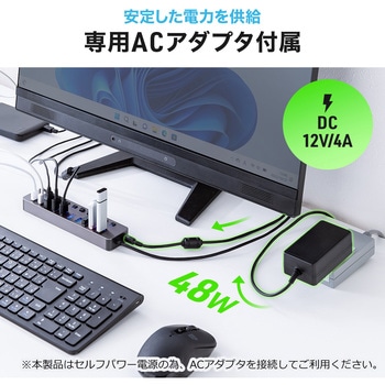 注文コード:06836099 USBハブ USB 5Gbps スイッチ付き - サンワダイレクト