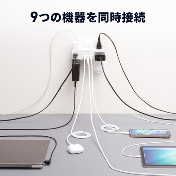 注文コード:06836108 電源タップ モバイルタイプ PD20W対応 - サンワダイレクト