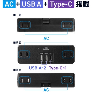 注文コード:06836108 電源タップ モバイルタイプ PD20W対応 - サンワダイレクト