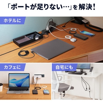 注文コード:06836108 電源タップ モバイルタイプ PD20W対応 - サンワダイレクト