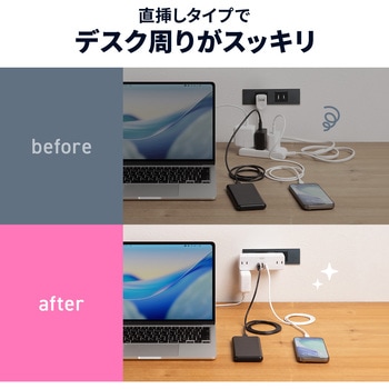 注文コード:06836108 電源タップ モバイルタイプ PD20W対応 - サンワダイレクト
