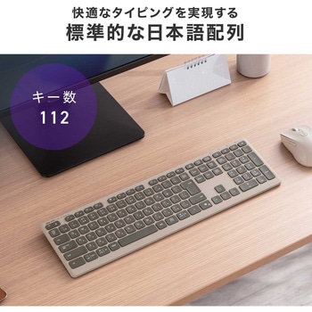 注文コード:06836196 キーボード Bluetooth/ワイヤレス - サンワダイレクト