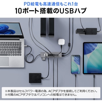 注文コード:06836221 USBハブ USB TypeC - サンワダイレクト