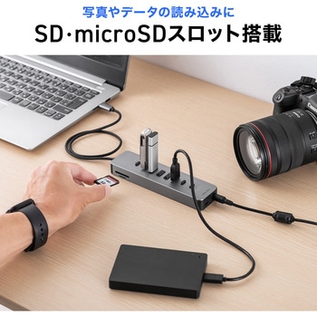 注文コード:06836221 USBハブ USB TypeC - サンワダイレクト
