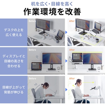 注文コード:06836239 ノートパソコントレー VESA取付け用 - サンワダイレクト
