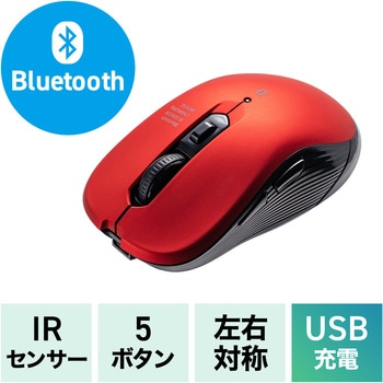 注文コード:06836248 IRセンサーマウス Bluetooth5.2 静音充電式 - サンワダイレクト