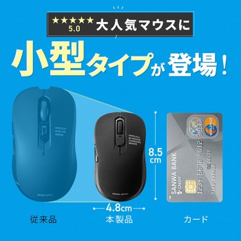 注文コード:06836257 IRセンサーマウス ワイヤレス 静音 - サンワダイレクト