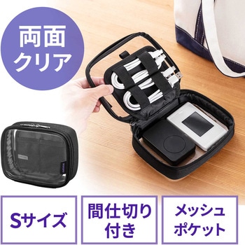 注文コード:06836291 ガジェットポーチ クリア - サンワダイレクト