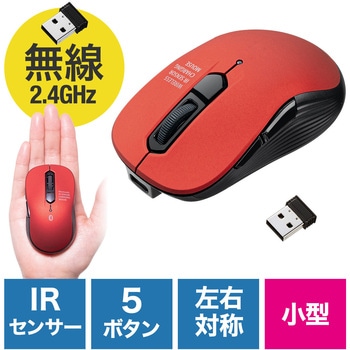 注文コード:06836309 IRセンサーマウス ワイヤレス 静音 - サンワダイレクト