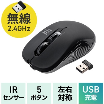 注文コード:06836336 ブルーLEDマウス ワイヤレス 静音 - サンワダイレクト