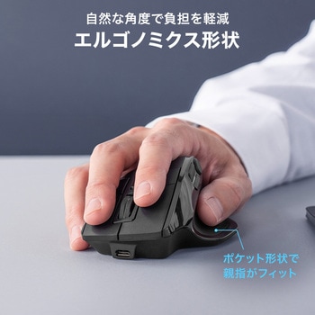 注文コード:06836379 ブルーLEDマウス Bluetooth/ワイヤレス 高速スクロール - サンワダイレクト