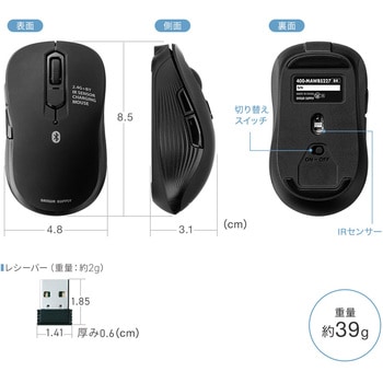 注文コード:06836449 IRセンサーマウス Bluetooth/ワイヤレス 静音 - サンワダイレクト