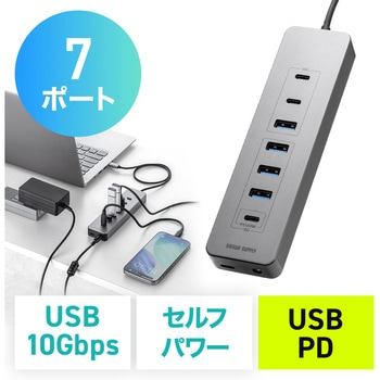 注文コード:06836467 USBハブ USB TypeC - サンワダイレクト
