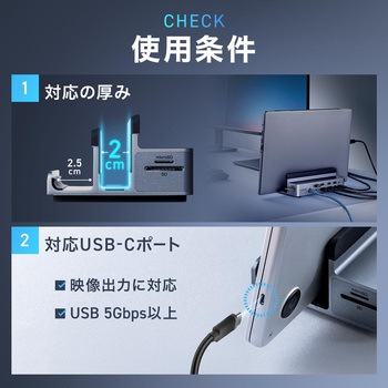注文コード:06836476 ドッキングステーション USB 5Gbps スタンド一体型タイプ - サンワダイレクト