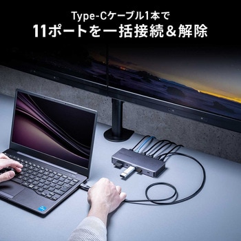 注文コード:06836510 ドッキングステーション USB TypeC - サンワダイレクト