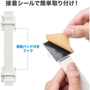 注文コード:06836528 転倒防止ベルト - サンワダイレクト
