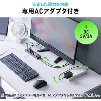 注文コード:06836537 USBハブ USB 5Gbps スイッチ付き - サンワダイレクト