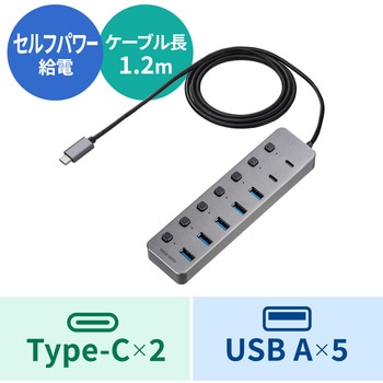 注文コード:06836546 USBハブ USB TypeC スイッチ付き - サンワダイレクト