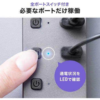 注文コード:06836546 USBハブ USB TypeC スイッチ付き - サンワダイレクト