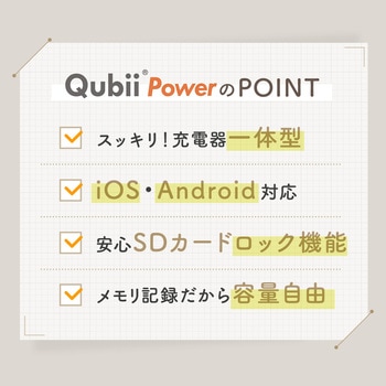注文コード:06836589 カードリーダー iPad/iPhone/Android用 バックアップ用 - サンワダイレクト
