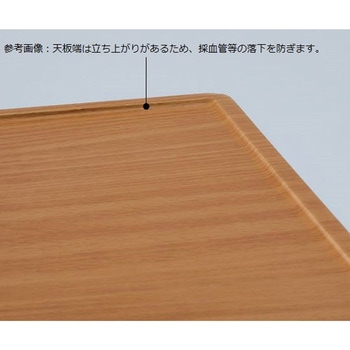 注文コード:06837167 【組立済み】コンパクト採血台 - アズワン