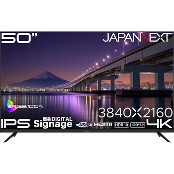注文コード:06837456 液晶ディスプレイ 50型/3840×2160/HDMI×3/ブラック/スピーカー有/2年保証 - JAPANNEXT