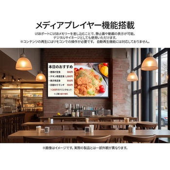 注文コード:06837456 液晶ディスプレイ 50型/3840×2160/HDMI×3/ブラック/スピーカー有/2年保証 - JAPANNEXT
