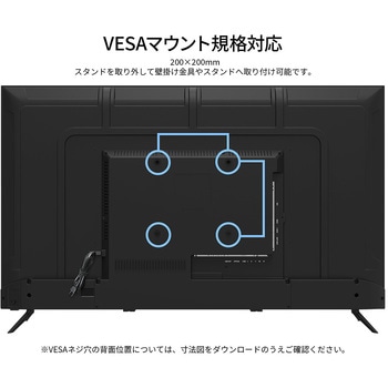 注文コード:06837472 液晶ディスプレイ 50型/3840×2160/HDMI×3/ブラック/スピーカー有/5年保証 - JAPANNEXT