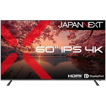 注文コード:06837481 液晶ディスプレイ 60型/3840×2160/HDMI×2、DP×2/ブラック/スピーカー有/2年保証 - JAPANNEXT