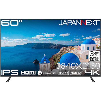 注文コード:06837499 液晶ディスプレイ 60型/3840×2160/HDMI×2、DP×2/ブラック/スピーカー有/3年保証 - JAPANNEXT