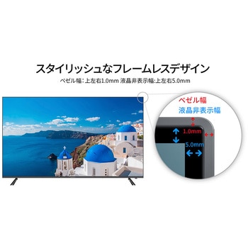 注文コード:06837499 液晶ディスプレイ 60型/3840×2160/HDMI×2、DP×2/ブラック/スピーカー有/3年保証 - JAPANNEXT