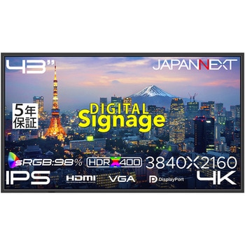注文コード:06837508 液晶ディスプレイ 43型/3840×2160/HDMI×2、DP×1、VGA×1/ブラック/スピーカー有/5年保証 - JAPANNEXT